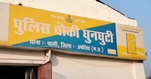 चंद घंटों में सुलझा नाबालिग के गायब होने का मामला, घुंघुटी पुलिस की सक्रियता से बालक सकुशल बरामद
