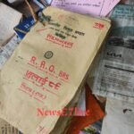 कबाड़ी के तराजू पर सरकारी रिकॉर्ड, संजय गांधी ताप विद्युत केंद्र की पुरानी फाइलें बिकने का मामला गरमाया