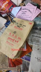 कबाड़ी के तराजू पर सरकारी रिकॉर्ड, संजय गांधी ताप विद्युत केंद्र की पुरानी फाइलें बिकने का मामला गरमाया