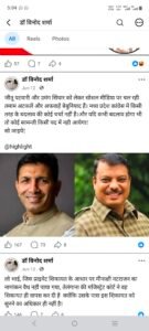 सामंतवादी' पोस्ट से भड़की कांग्रेस में कलह! जवाहर कांग्रेस भवन में प्रभारी डॉ. विनोद शर्मा से मारपीट-छीनाझपटी, दो कार्यकर्ता आजीवन निष्कासित