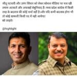 सामंतवादी' पोस्ट से भड़की कांग्रेस में कलह! जवाहर कांग्रेस भवन में प्रभारी डॉ. विनोद शर्मा से मारपीट-छीनाझपटी, दो कार्यकर्ता आजीवन निष्कासित