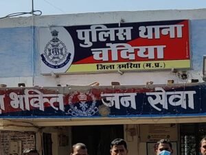 मझगंवा में बुजुर्ग की मौत से सनसनी, बीमारी से परेशान थे सुकुआ चौधरी; पुलिस कर रही जांच
