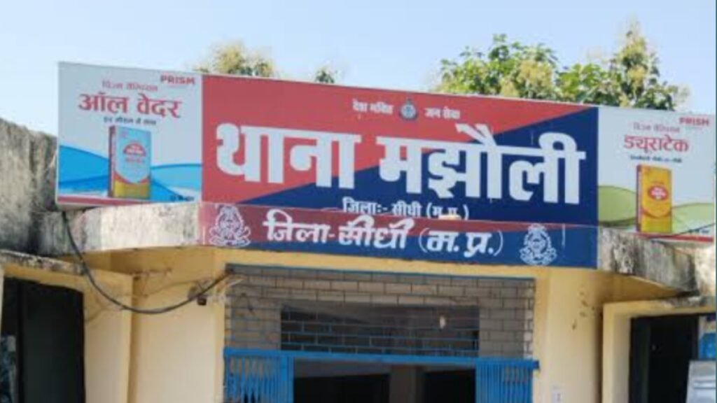 मझौली पुलिस की प्रभावी कार्यवाही : राजमार्ग पर चक्का जाम कर यातायात बाधित करने वाले आरोपियों के विरुद्ध अपराध पंजीबद्ध 8 20260724 192000 News E 7 Live