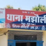 मझौली पुलिस की प्रभावी कार्यवाही : राजमार्ग पर चक्का जाम कर यातायात बाधित करने वाले आरोपियों के विरुद्ध अपराध पंजीबद्ध