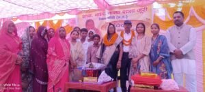 शिक्षिका मिथिलेश सिंह को भावभीनी विदाई, सम्मान समारोह में उमड़ा शिक्षक समुदाय