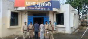 मझौली पुलिस ने दो गांजा तस्करों को किया गिरफ्तार