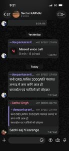 उपयंत्री ने सभी सचिव एवं रोजगार सहायकों को तीन हजार जमा करने का फरमान किया जारी