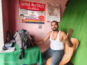 सिहावल के बाकी चौराहे पर कथित अवैध क्लिनिक संचालन के आरोप,जांच की मांग तेज