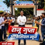 एमपी पुलिस सब-इंस्पेक्टर भर्ती परीक्षा का परिणाम घोषित: अंकित पटेल ने हासिल की 15वीं मेरिट रैंक