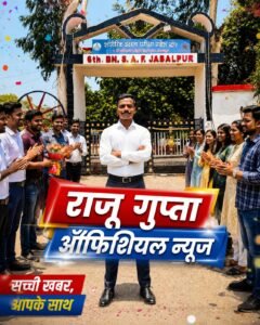 एमपी पुलिस सब-इंस्पेक्टर भर्ती परीक्षा का परिणाम घोषित: अंकित पटेल ने हासिल की 15वीं मेरिट रैंक