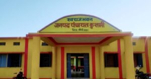 स्टॉप डैम व चेक डैम मरम्मत के नाम पर 10 लाख रुपये के भुगतान पर उठे सवाल, ग्रामीणों ने की जांच की मांग