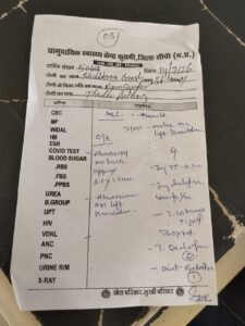 मदद के बदले शराब और पैसे की मांग, विरोध करने पर युवक से मारपीट का आरोप।