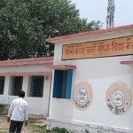कन्या विद्यालय में संविदाकार का मटेरियल भंडारण बना परेशानी का सबब