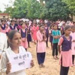 15 जुलाई से शुरू हुआ नशा मुक्ति अभियान, गोतरा स्कूल में जागरूकता रैली; थाना प्रभारी अरूणा द्विवेदी ने दिलाई शपथ