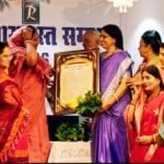 महिला पतंजलि योग समिति सीधी रोली सारस्वत सम्मान से सम्मानित 
