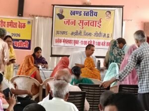 उपखंड मझौली के जनसुनवाई में शामिल हुए कलेक्टर,कुछ आवेदकों में खुशी तो कुछ में दिखी निराशा