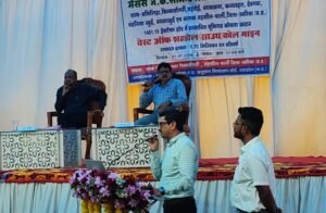 जनसुनवाई में फीकी रही मौजूदगी, प्रस्तावित कोयला खदान परियोजना पर उठे पारदर्शिता के सवाल 6 IMG 20260731 WA0031 News E 7 Live
