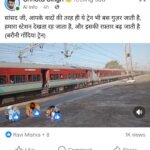 सांसद जी... आपके वादों की तरह बरौनी-गोंदिया ट्रेन भी सिर्फ गुजर जाती है