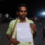 संबल योजना की 4 लाख की सहायता हड़पने की कोशिश का आरोप, जनपद सदस्य के पति पर आदिवासी परिवार ने लगाए गंभीर आरोप; पुलिस जांच में जुटी