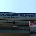 चार घंटे तक 108 का इंतजार, तब पहुंची एंबुलेंस,पाली की स्वास्थ्य व्यवस्था पर फिर उठे सवाल