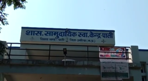 चार घंटे तक 108 का इंतजार, तब पहुंची एंबुलेंस,पाली की स्वास्थ्य व्यवस्था पर फिर उठे सवाल