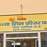 आदिवासी छात्राओं की छात्रवृत्ति घोटाले की जांच में देरी, 28 जुलाई से आमरण अनशन की चेतावनी