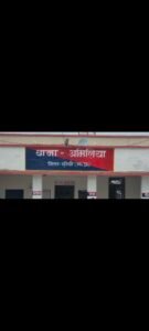 हरदी मूड़ा (कैमूर पहाड़) पर एक रहस्यमयी नर कंकाल मिलने से पूरे इलाके में फैली सनसनी