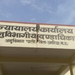 बिरसिंहपुर पाली में झरनों और जलाशयों के पास जाना प्रतिबंधित, SDM का सख्त आदेश