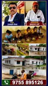 निजी स्कूलों में भारी फीस, सरकारी स्कूलों में बदहाल व्यवस्थाएं, बच्चों के भविष्य से हो रहा खिलवाड़