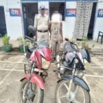 टिकरी पुलिस की त्वरित कार्रवाई, दो चोरी की मोटरसाइकिलों सहित आरोपी गिरफ्तार