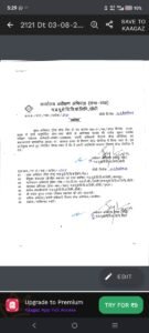 महराजपुर से अमिलिया पहुंचे कनिष्ठ अभियंता औरंगजेब बेग, सहायक ग्रेड-3 राजेश कुमार पाण्डेय सेमरिया स्थानांतरित